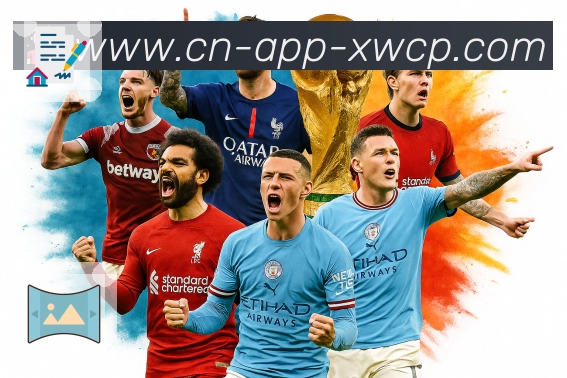 <strong>体彩</strong>App 一屏观赛预览